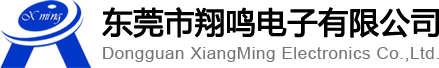 Xiangming Electronics